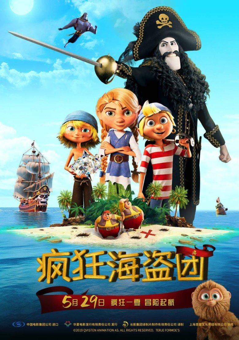 影子战术将军之刃