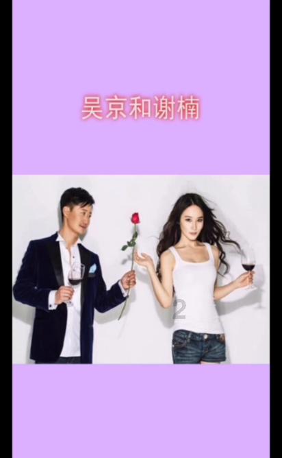 为什么老公不删小三微信？游戏画面
