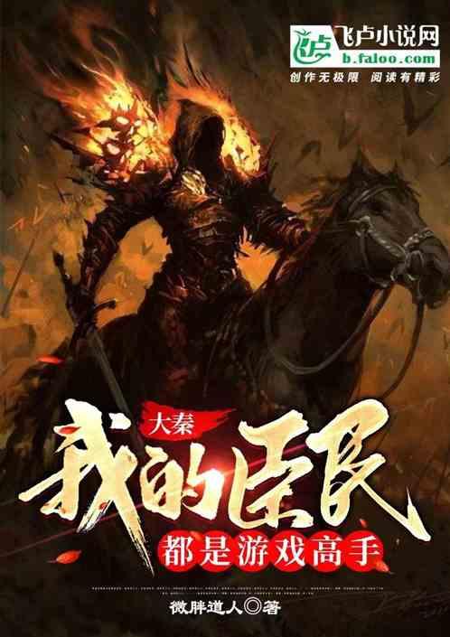 失踪的书籍